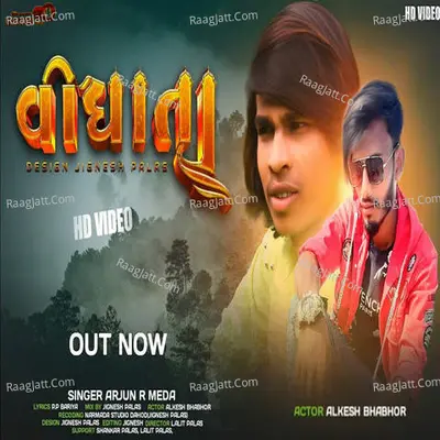 Vidhata Cover