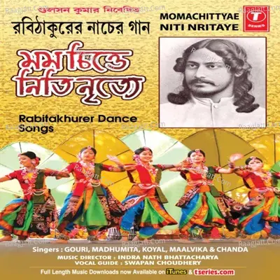 Momachittyae Niti Nritaye Poster