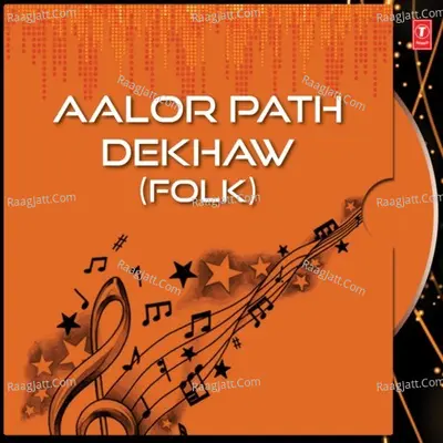 Aalor Path Dekhaw - Ram Kanai