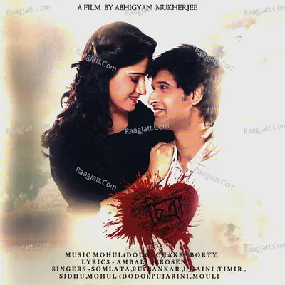 Chitra Poster