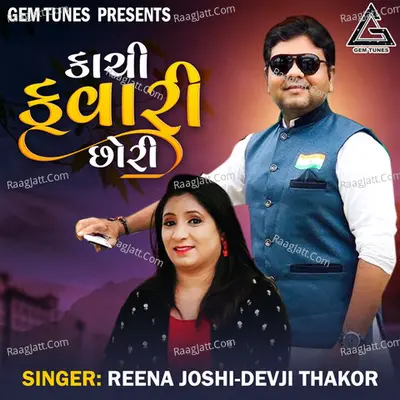 Kachi Kuvari Chhori Cover