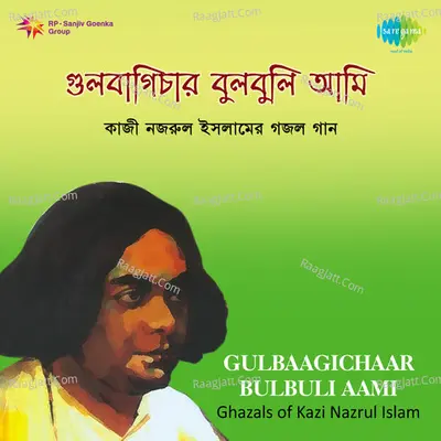 Nazrul Ghazal Songs Poster