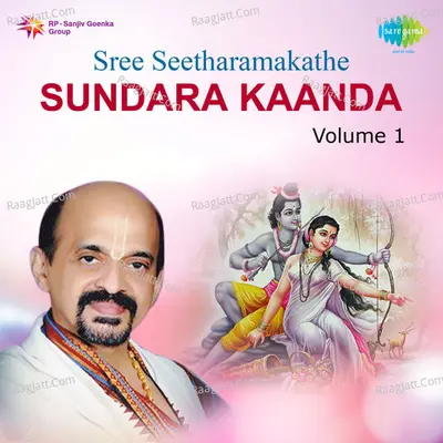 Sree Seetharamakathe Sundara Kaanda - Cassette 1 - Sri Vidyabhooshana