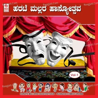 Harate Mallara Haasyosthava - 2005 - Vol - 1 - Richard Louis