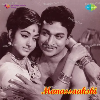Manassaakshi Kan Poster