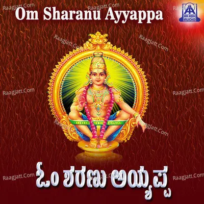 Om Sharanu Ayyappa - Hemanth