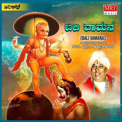 Bali Vamana Cover