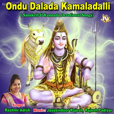 Ondu Dalada Kamaladalli - Rashmi Adish