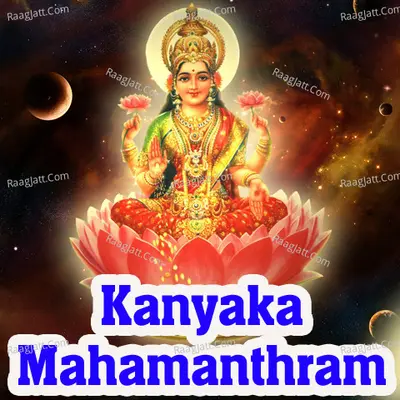 Kanyaka Mahamanthram - Mysore Sisters