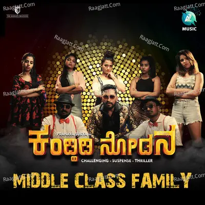 Middle Class Family (From "Kandhidi Nodana")