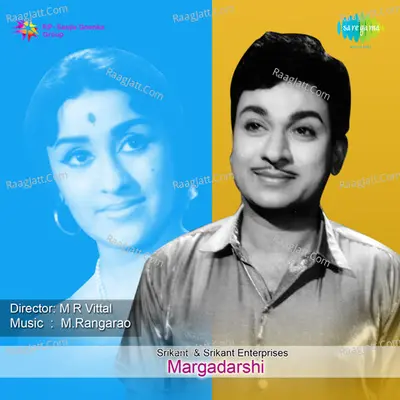 Margadarshi Poster