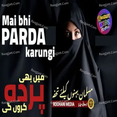 Mai Bhi Parda Karungi - Single