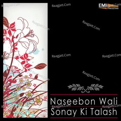 Naseebon Wali / Sonay Ki Talash - Noor Jehan