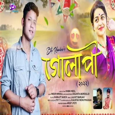 Gulapi Cover