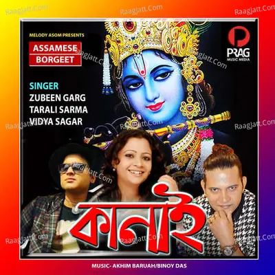 Kanai - Zubeen Garg