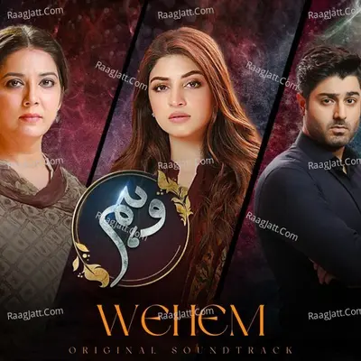 Wehem (Original Soundtrack) Cover