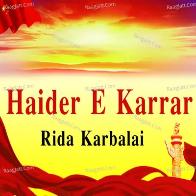 Haider E Karrar Poster