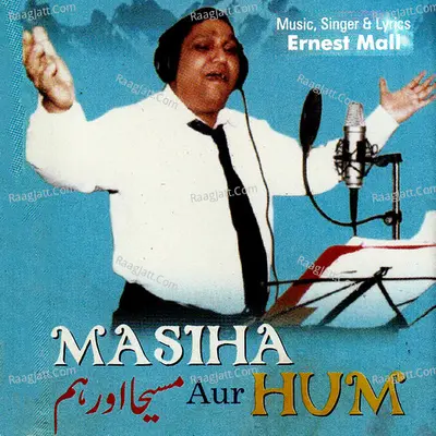 Masiha Aur Hum - 