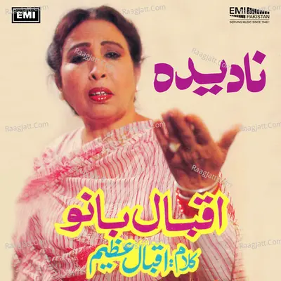 Nadeedah (Iqbal Bano) - Iqbal Bano