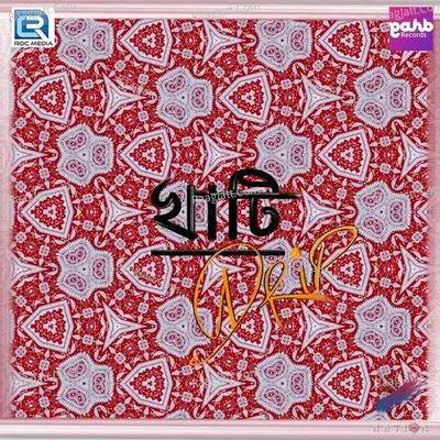 Khati Drip Cover