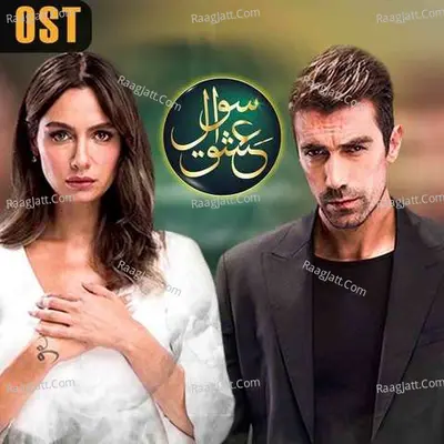 Sawal - e - Ishq (From 
