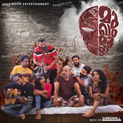 Jeevitham Oru Mukham Moodi Poster