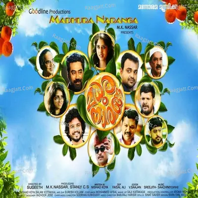 Madhura Naranga Poster