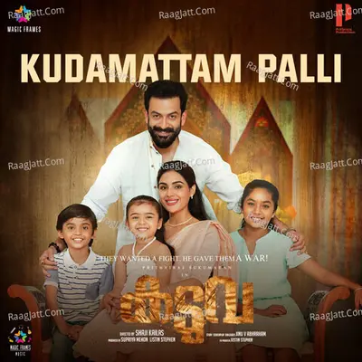Kudamattam Palli (From "Kaduva") Cover