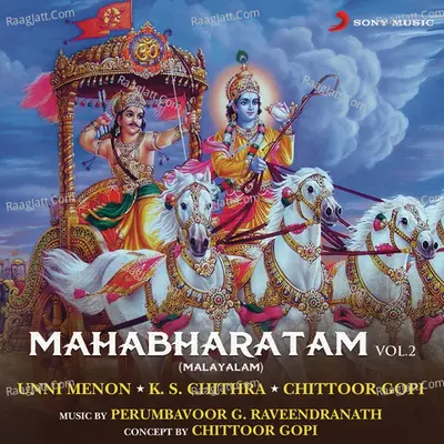 Mahabharatham, Vol. 2 - Chittoor Gopi