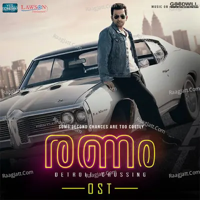 Ranam OST Poster