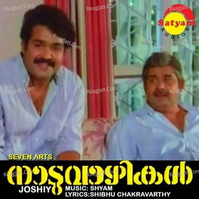 Naaduvazhikal - Dinesh