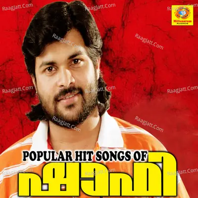Popular Hit Songs Of Shafi - Shafi