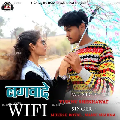 Lagwade Wi Fi Cover