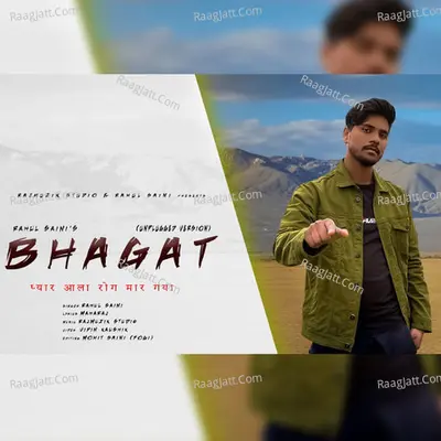 Bhagat (Unplugged Version)