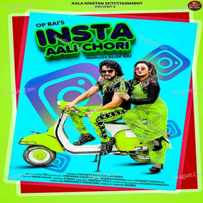 Insta Aali Chori