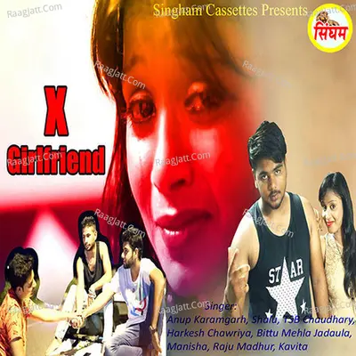 X Girlfriend - Ali Jung