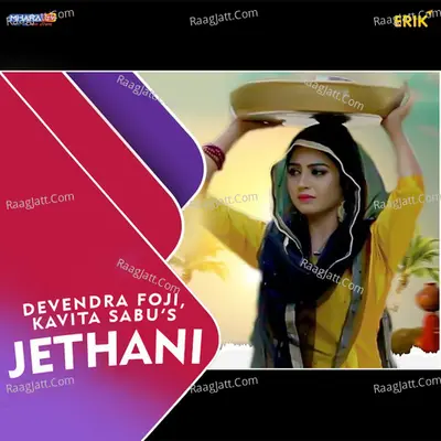 Jethani Cover