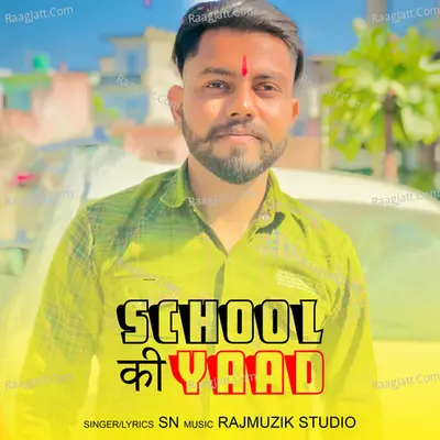 School Ki Yaad Cover