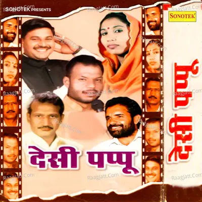 Desi Pappu - Sonotek Studio