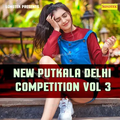 New Putkala Delhi Competition 99 Vol 3 Poster