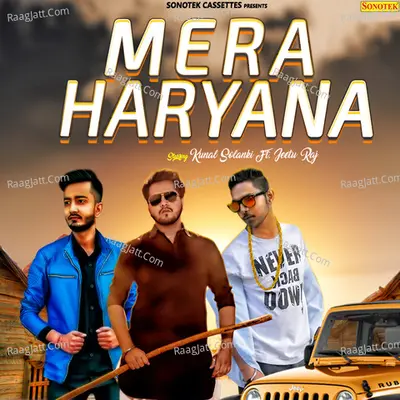 Mera Haryana Cover