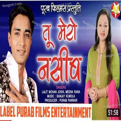 Tu Mero Naseeb Poster