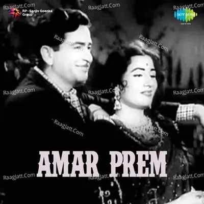 Amar Prem   - Rajkumari