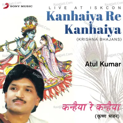 Kanhaiya Re Kanhaiya (Live at ISKCON) Poster