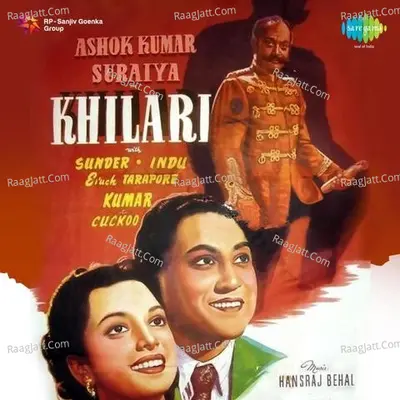 Khilari - Suraiya