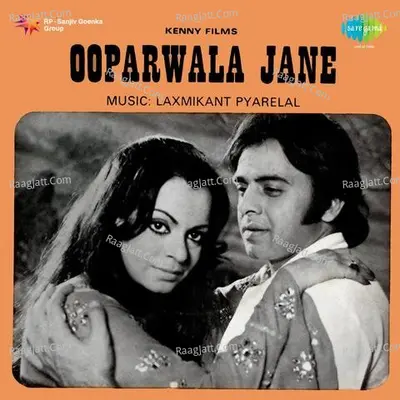 Ooparwala Jane - Noor Jehan