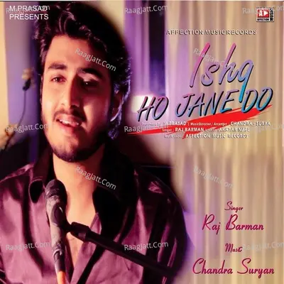 Ishq Ho Jane Do Cover