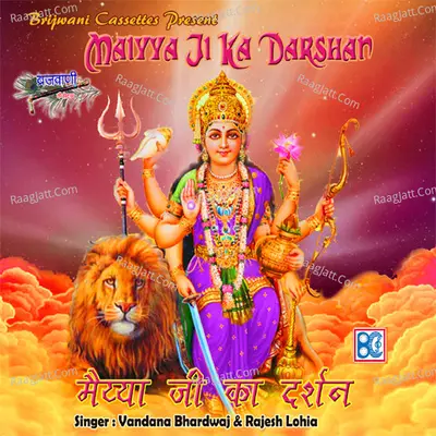 Maiyyaji Ka Darshan Poster
