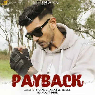 Official Bhagat Image