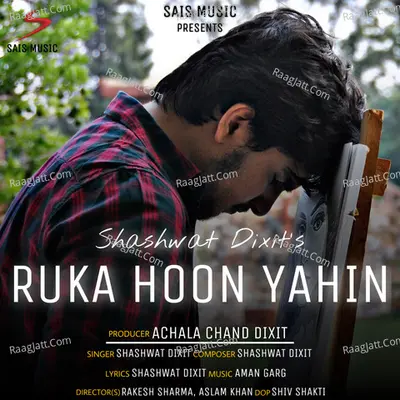 Ruka Hoon Yahin